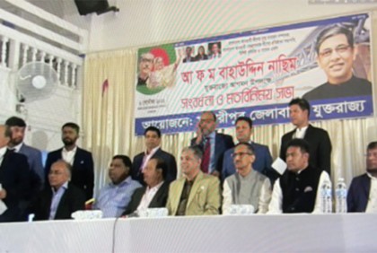 ব্রিটেনে বাহাউদ্দিন নাছিমকে সংবর্ধনা দিলেন প্রবাসীরা