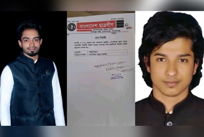 গোপালগঞ্জে কলেজ ছাত্রলীগের সভাপতি অজয়, সম্পাদক লিমন