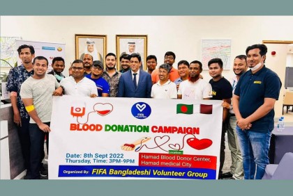 কাতারে ফিফা বাংলাদেশি ভলান্টিয়ার গ্রুপের রক্তদান কর্মসূচি