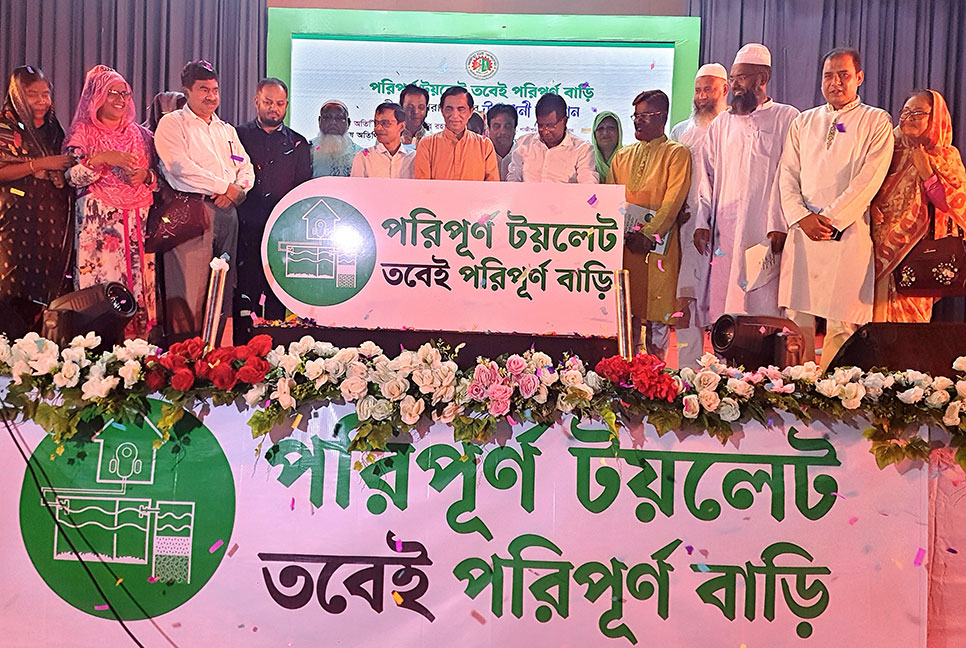 গাজীপুর নগরীর ৪০ ভাগ টয়লেটে নেই সেপটিক ট্যাংক-সোকওয়েল