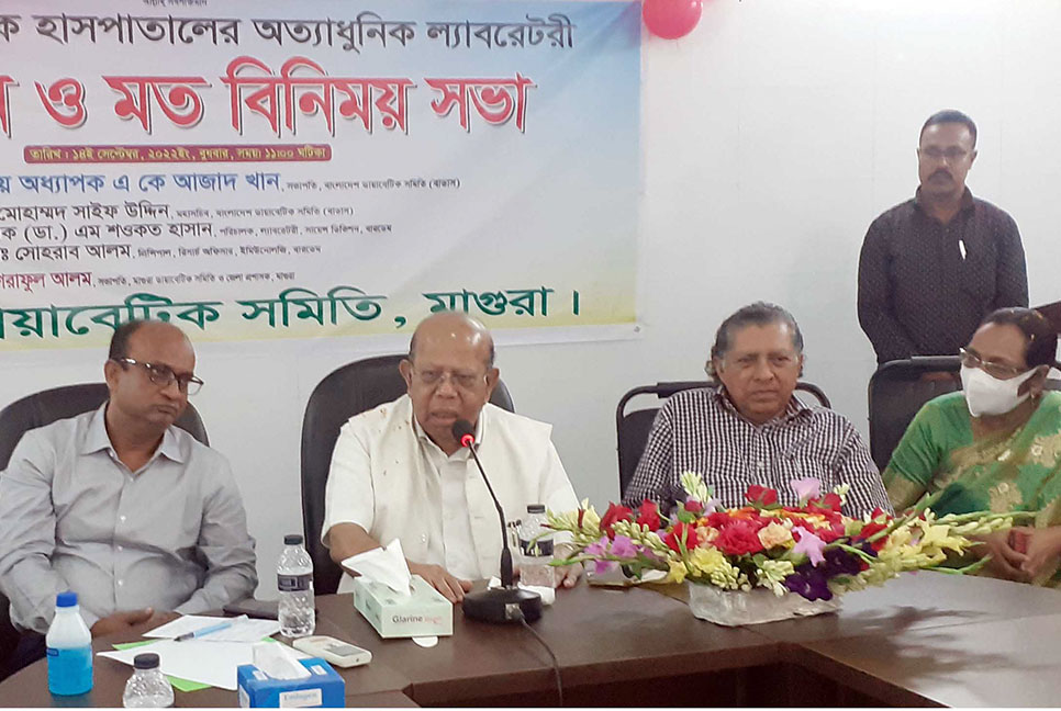 ডায়াবেটিক হাসপাতালে অত্যাধুনিক ল্যাবরেটরির উদ্বোধন