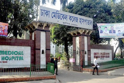 রাজধানীতে সড়ক দুর্ঘটনায় প্রাণ গেল বিশ্ববিদ্যালয় শিক্ষার্থীর