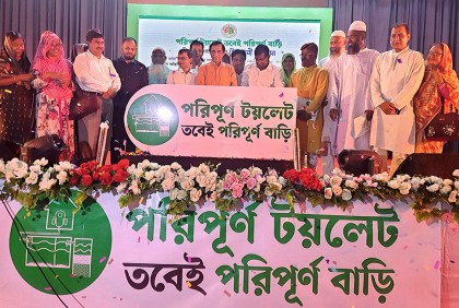 গাজীপুর নগরীর ৪০ ভাগ টয়লেটে নেই সেপটিক ট্যাংক-সোকওয়েল