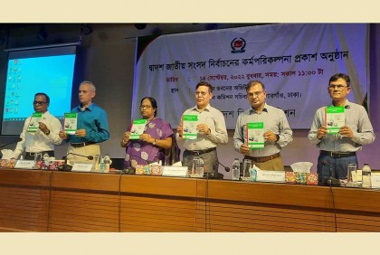 দ্বাদশ সংসদ নির্বাচনের রোডম্যাপ ঘোষণা ইসির

