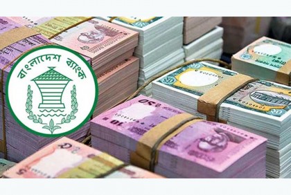 বাজারে আসছে ১০ ও ২০ টাকার নতুন নোট

