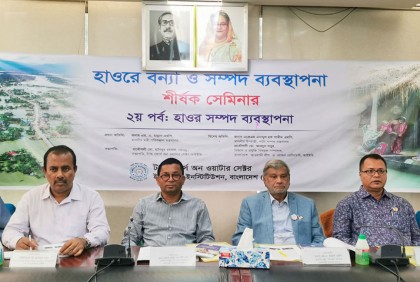 হাওরের উন্নয়নে স্থায়ী প্রকল্প করছে সরকার : পানিসম্পদ উপমন্ত্রী