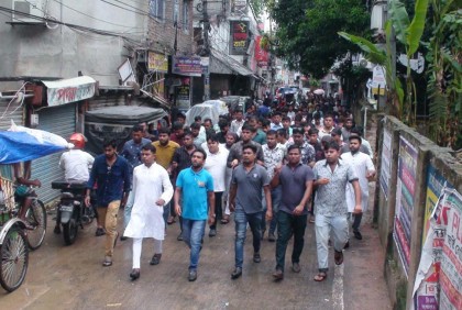 গোপালগঞ্জে ছাত্রলীগের কমিটি গঠনকে কেন্দ্র করে পাল্টাপাল্টি মিছিল ও সমাবেশ