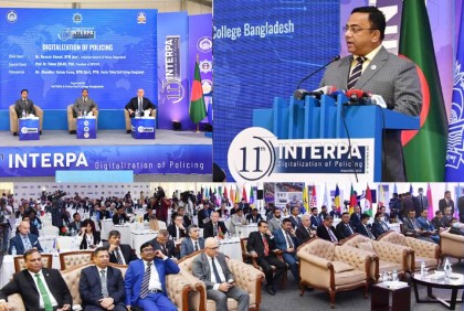 সাইবার অপরাধ এখন বিশ্বে নতুন চ্যালেঞ্জ : আইজিপি