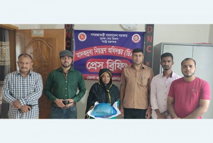 খাগড়াছড়িতে গাঁজাসহ নারী গ্রেফতার