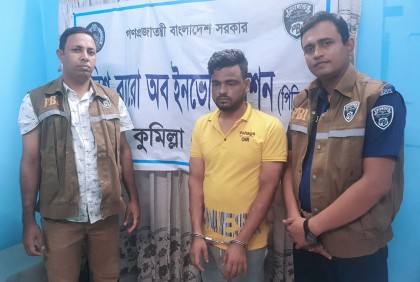 যুবলীগ কর্মী হত্যা মামলায় আসামির দায় স্বীকার 
