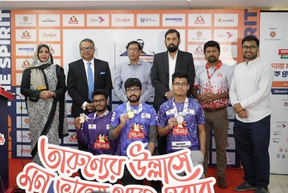আন্তঃবিশ্ববিদ্যালয় স্পোর্টস চ্যাম্পিয়নশিপ দাবায় সেরা ইসাবা-অনত