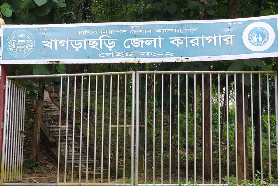 কারাগার থেকে এসএসসি দিচ্ছেন তিনজন পরীক্ষার্থী