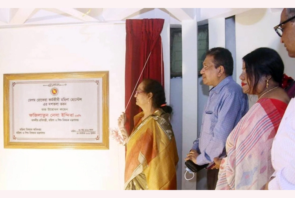 কর্মজীবী নারীদের জন্য রাজধানীতে ১০তলা দুটি হোস্টেল উদ্বোধন
