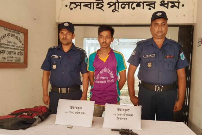 পাংশায় এসএসসি পরীক্ষার্থীর স্কুলব্যাগ থেকে অস্ত্র-গুলি উদ্ধার