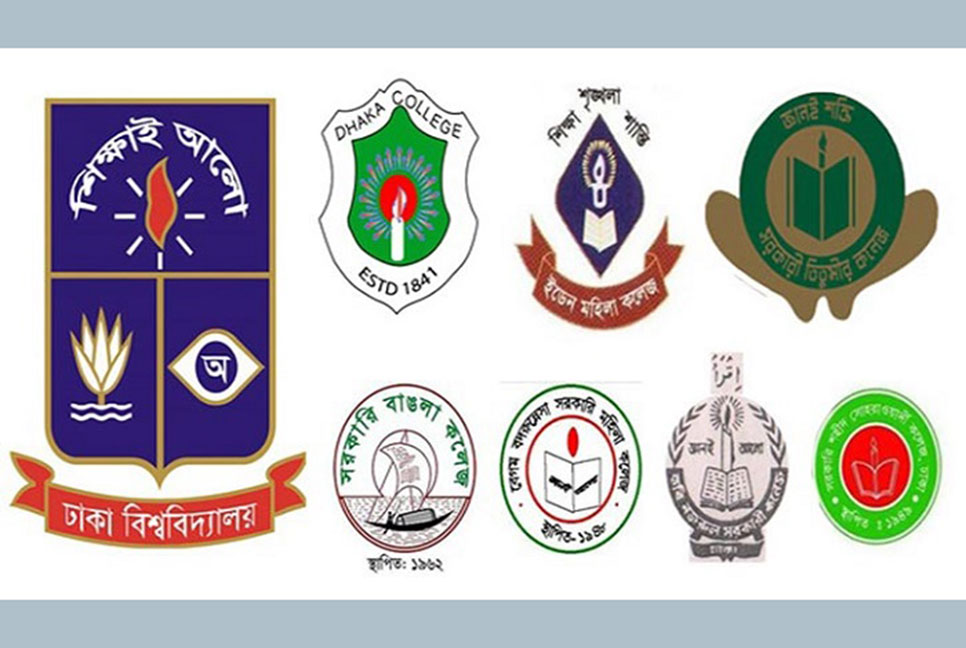 নতুন সিলেবাসে প্রশ্নপত্র হওয়ায় ৭ কলেজের পরীক্ষা স্থগিত