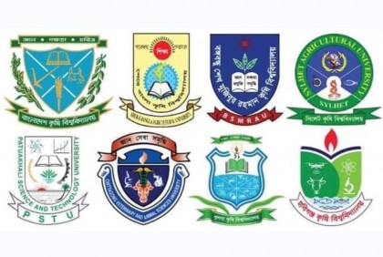 কৃষিগুচ্ছের ভর্তির ফল প্রকাশ 
