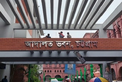 চবি ছাত্রীকে নিপীড়নের ভিডিও ছড়ানো বন্ধে ব্যবস্থা নেওয়ার নির্দেশ

