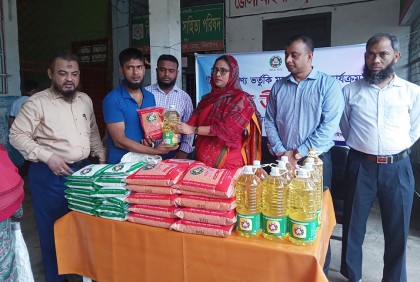 ঝিনাইদহে ভর্তুকি মূল্যে টিসিবির পণ্য বিতরণ শুরু