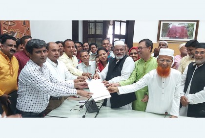 গাজীপুর জেলা পরিষদ নির্বাচনে চেয়ারম্যান পদে ৪ জনের মনোনয়নপত্র জমা 