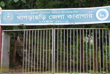 কারাগার থেকে এসএসসি দিচ্ছেন তিনজন পরীক্ষার্থী