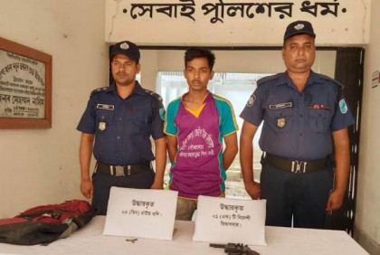পাংশায় এসএসসি পরীক্ষার্থীর স্কুলব্যাগ থেকে অস্ত্র-গুলি উদ্ধার