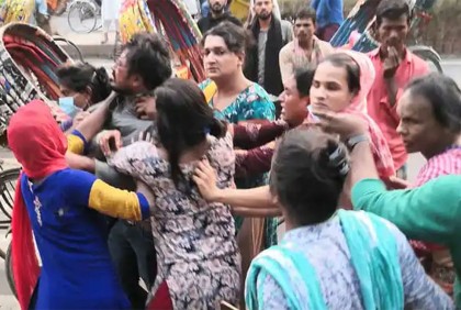 রাজধানীতে হিজড়া-হকারদের মারামারি, আহত ৬