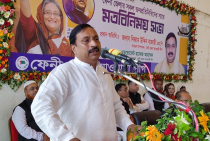 বিএনপি-জামায়াতের সাথে সখ্যতা ত্যাগ করুন: নিজাম হাজারী 