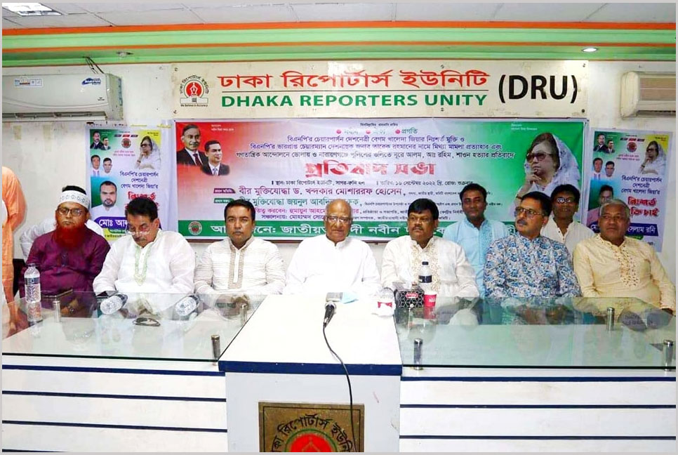‘সরকারকে আন্দোলনের মাধ্যমে ক্ষমতা থেকে নামাতে হবে’
