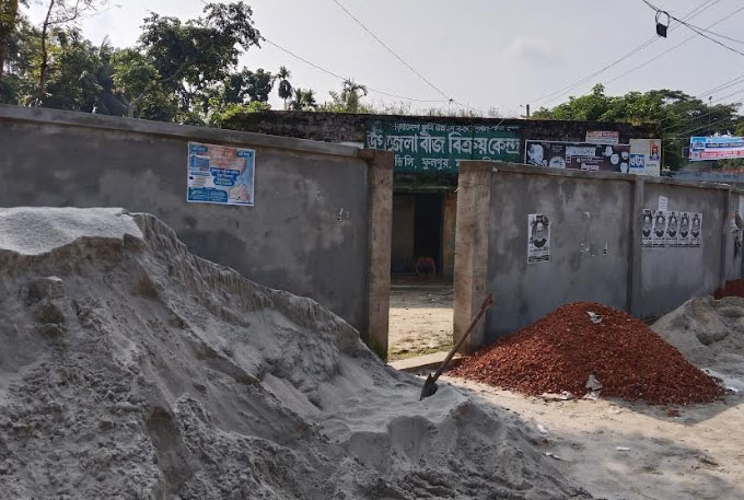 ফুলপুর বিএডিসির উপজেলা বীজ বিক্রয় কেন্দ্রের দেয়াল নির্মাণ কাজ পরিদর্শন 