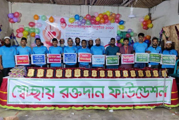 হোসেনপুরে বিনামূল্যে রক্তের গ্রুপ নির্ণয়, বৃক্ষরোপণ ও আলোচনা