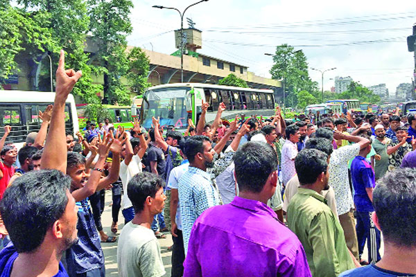 বিক্ষোভ
