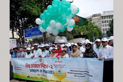 নানা কর্মসূচির মধ্য দিয়ে বিশ্ব ওজন দিবস পালিত

