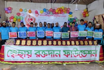 হোসেনপুরে বিনামূল্যে রক্তের গ্রুপ নির্ণয়, বৃক্ষরোপণ ও আলোচনা