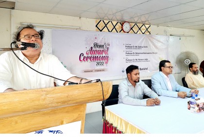 বরিশাল বিশ্ববিদ্যালয়ের ৫৮ শিক্ষার্থীকে ডিন’স অ্যাওয়ার্ড প্রদান
