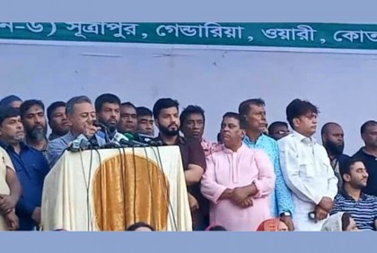 যেকোনো মুহূর্তে আওয়ামী লীগের মৃত্যুর খবর পাবেন : আমীর খসরু

