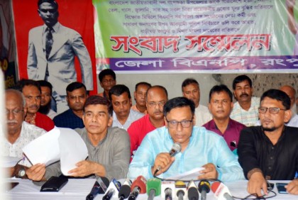 গঙ্গাচড়ায় মামলা
প্রত্যাহারে বিএনপির ৭ দিনের আল্টিমেটাম 
