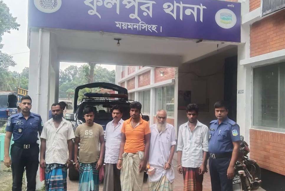 ফুলপুরে মাদকসহ বিভিন্ন মামলার ৬ আসামি গ্রেফতার