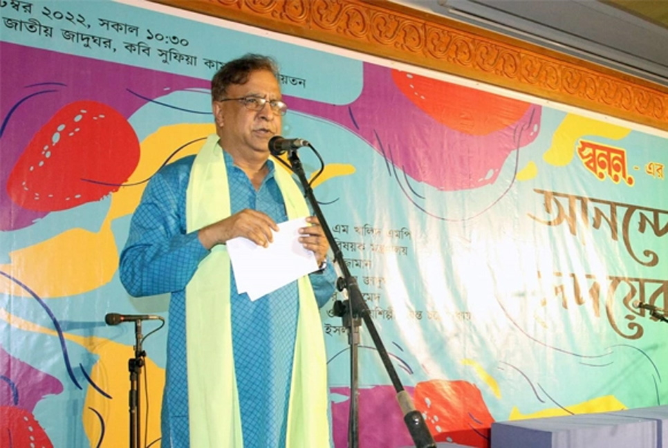 রাজনীতিতে উচ্চমার্গীয় ভাষার ব্যবহার বাড়াতে হবে : সংস্কৃতি প্রতিমন্ত্রী

