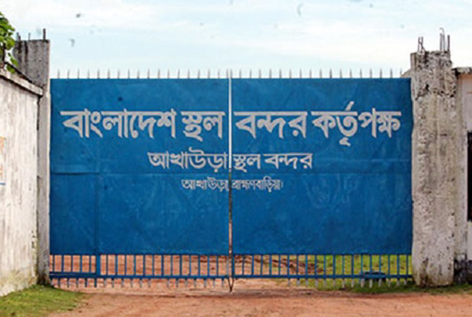 দুই দিন বন্ধের ফাঁদে আখাউড়া স্থলবন্দর