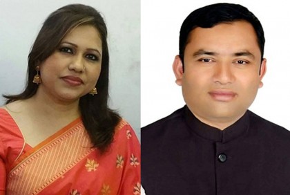 গৌরীপুর উপজেলা আওয়ামী লীগ সভাপতি নিলুফার আনজুম, সম্পাদক সোমনাথ সাহা
