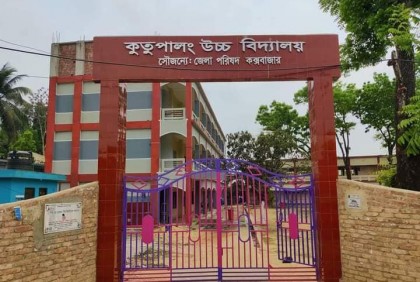 সীমান্ত পরিস্থিতিতে জরুরি ভিত্তিতে এসএসসি পরীক্ষার কেন্দ্র স্থানান্তর