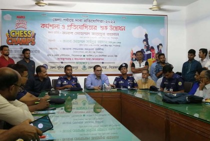 পিরোজপুরে দাবা খেলার কর্মশালা ও প্রতিযোগিতার উদ্বোধন