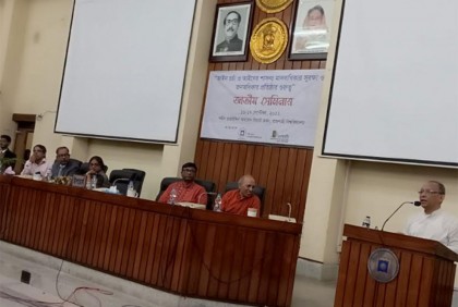 রাবিতে ‘আইন চর্চা ও আইনের শাসন’ বিষয়ে সেমিনার অনুষ্ঠিত