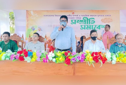 বগুড়ায় সামাজিক বন্ধনকে সুসংহত রাখতে সম্প্রীতি সমাবেশ 