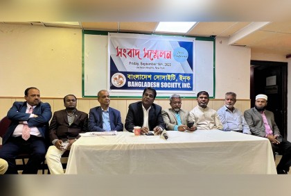 অবশেষে নিউইয়র্কে নির্বাচন হচ্ছে বাংলাদেশ সোসাইটির 