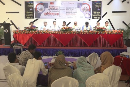 নারীর রাজনৈতিক ক্ষমতায়ন বিষয়ক বিভাগীয় সংলাপ অনুষ্ঠিত