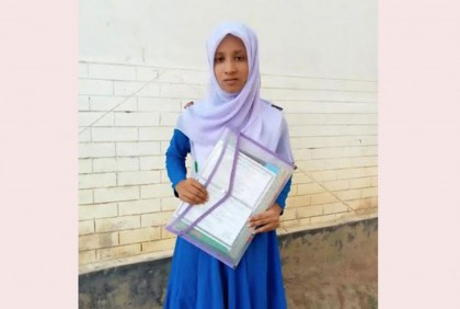 বাড়িতে বাবার মরদেহ রেখে পরীক্ষা দিল সুমাইয়া