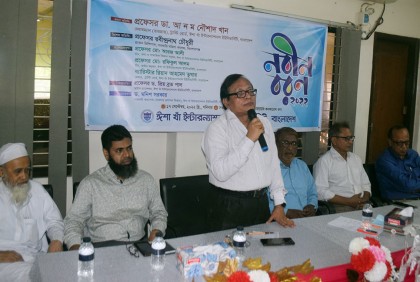 কিশোরগঞ্জ ঈশা খাঁ ইউনিভার্সিটিতে নবীন বরণ