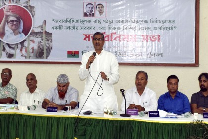 ‘মাঠে থাকা রাজনৈতিক দল নিয়ে সরকার গঠন করবে বিএনপি’
