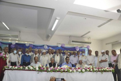 বাংলাদেশ গণিত সমিতির সুবর্ণজয়ন্তী, সম্মাননা পেলেন অর্ধশত গণিতবিদ

